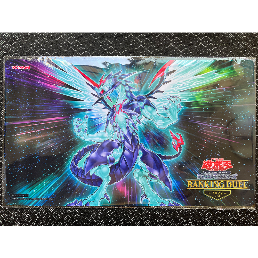 Yugioh Playmat with Zones Gala – обзор и цена Door Mat Blank